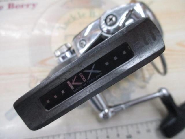 カルディアKIX 2500