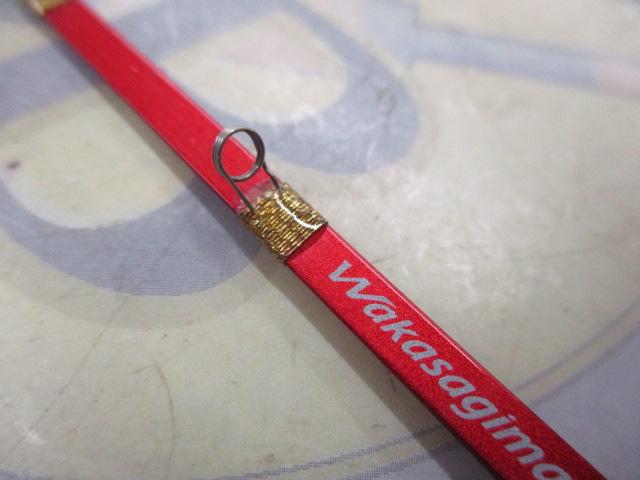 ワカサギマチック SHS03(穂先のみ)