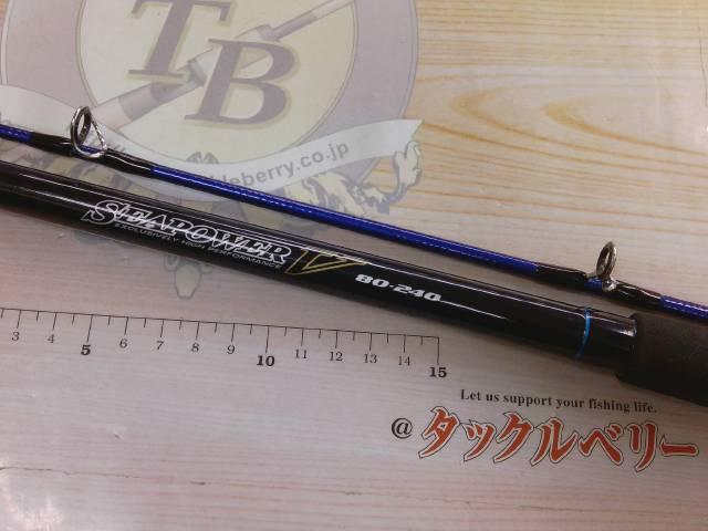 シーパワーV 80-240