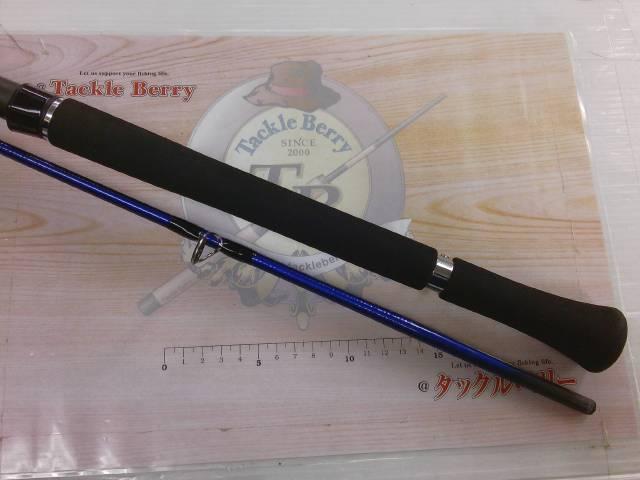 シーパワーV 80-240