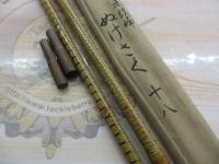 朱紋峰 ぬけさく 18