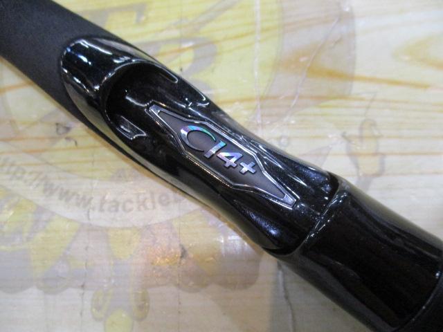 ダイナダート S80M