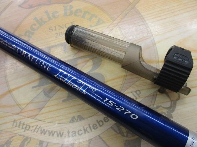 ウラフネILT 15-270