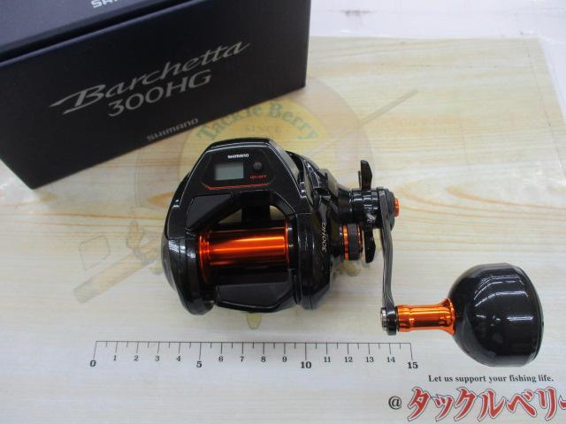 21バルケッタ 300HG