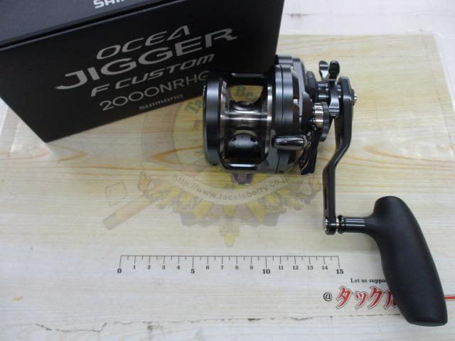 オシアジガーFCNR 2000HG