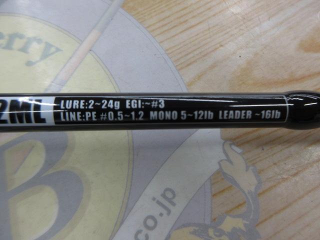 ソルティーフィールド SFC-702ML