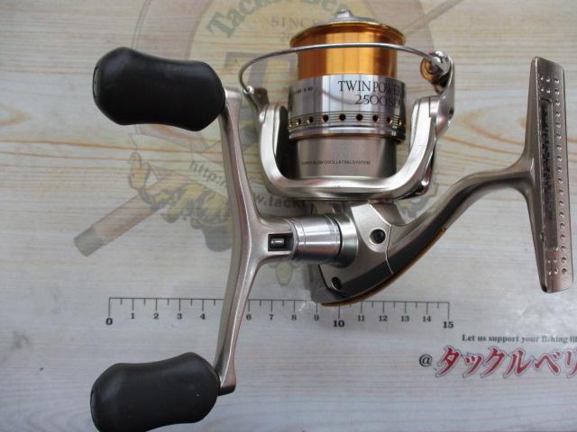 06ツインパワーMg 2500SDH