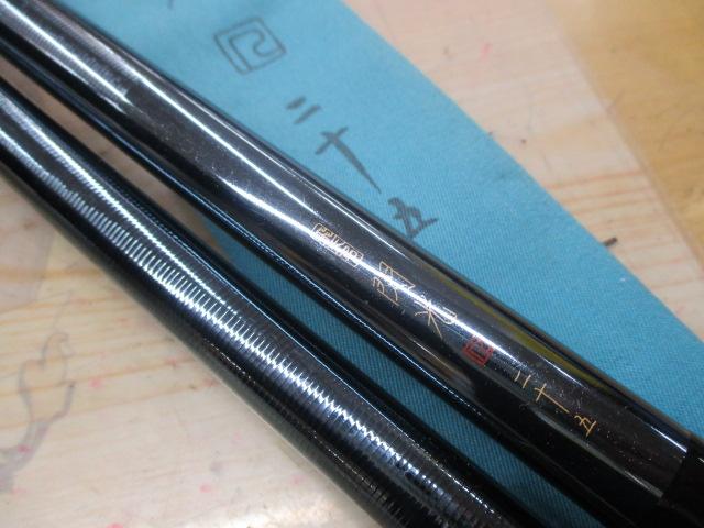 飛天弓 閃光R 25