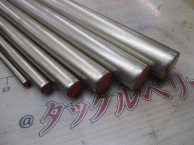 飛天弓 閃光R 25