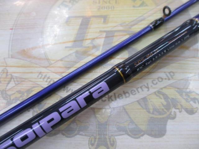 ソルパラ SPS-862E