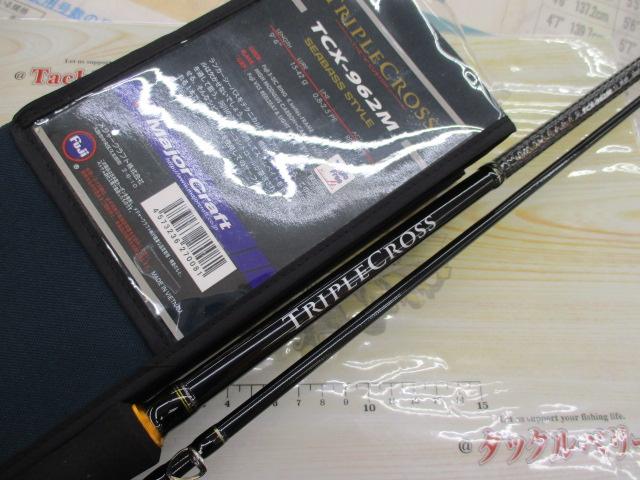 トリプルクロス TCX-962M