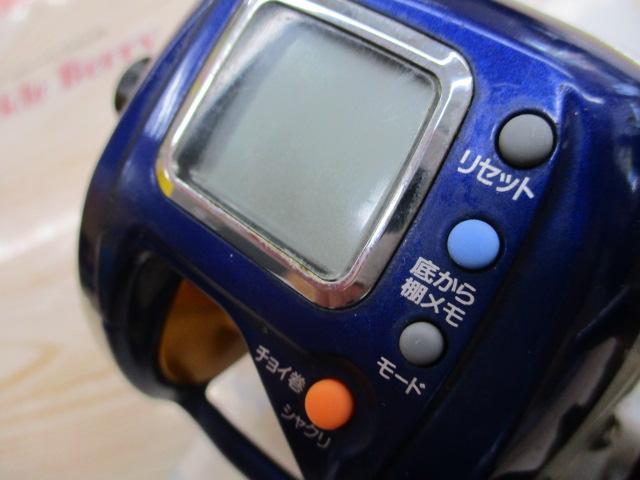 ハイパータナコン 400F