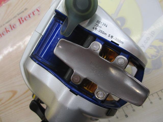 ハイパータナコン 400F