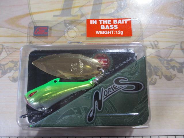 インザベイトバス12g#BR-139グリーンバックイエローゴールド