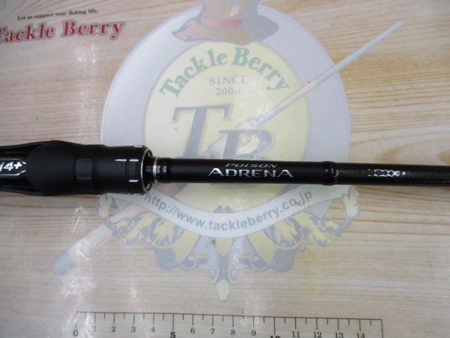 18ポイズンアドレナ 166MH｜＠ベリーネット 日本最大新品中古釣具WEB