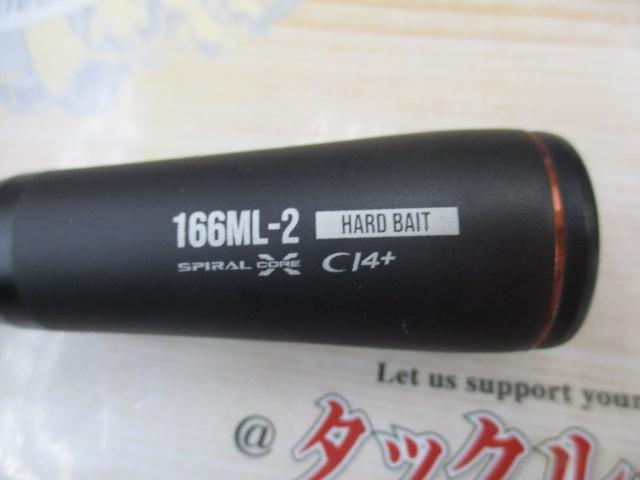 24ポイズンアドレナ 166ML-2