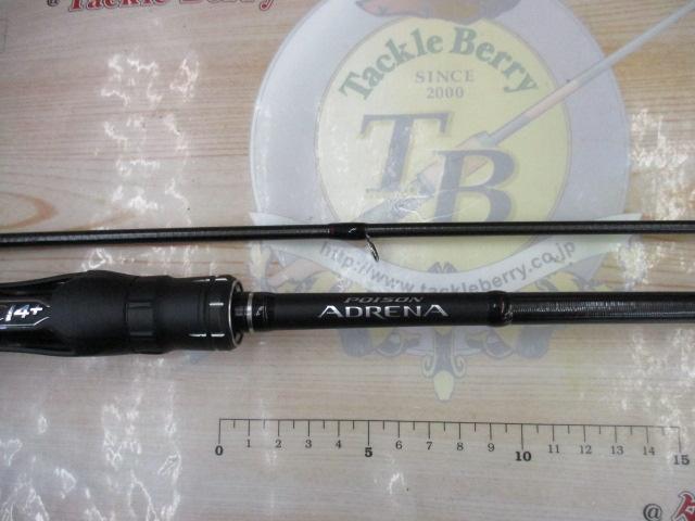 18ポイズンアドレナ 166M-2