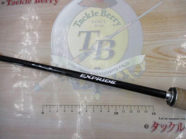 17エクスプライド 166M