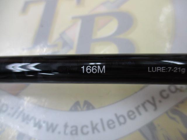 17エクスプライド 166M