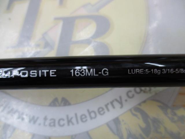 17エクスプライド 163ML-G