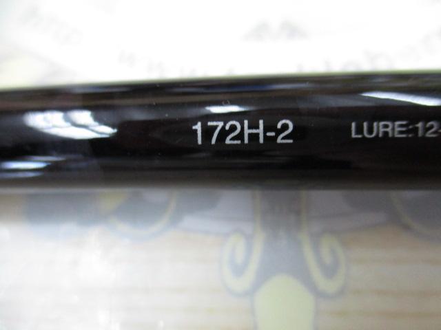 17エクスプライド 172H-2