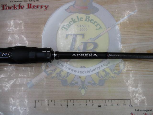 18ポイズンアドレナ 166MH｜＠ベリーネット 日本最大新品中古釣具WEB