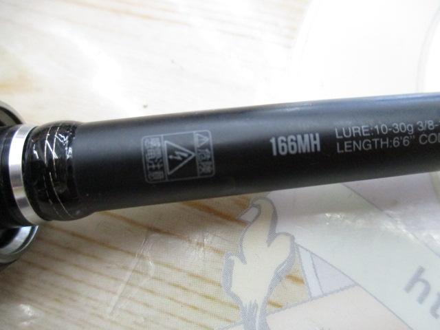 18ポイズンアドレナ 166MH