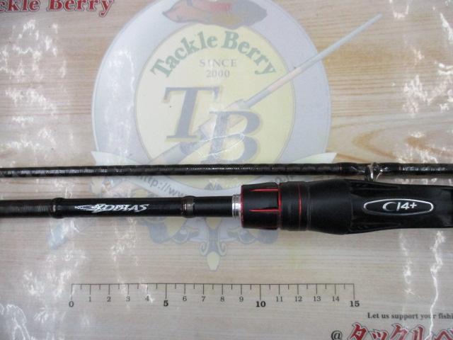 ゾディアス 158ML-2