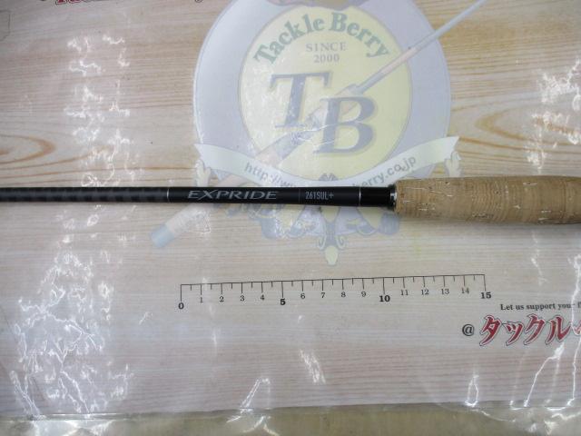 22エクスプライド 261SUL+