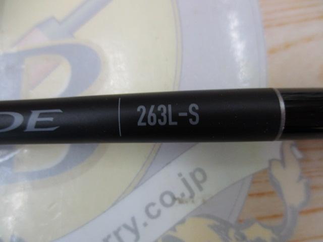 22エクスプライド 263L-S