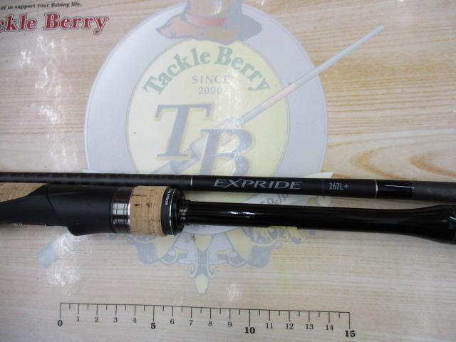 22エクスプライド 267L+