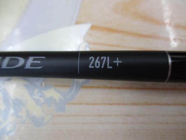 22エクスプライド 267L+