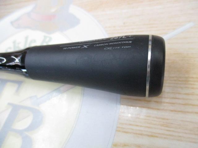 22エクスプライド 267L+