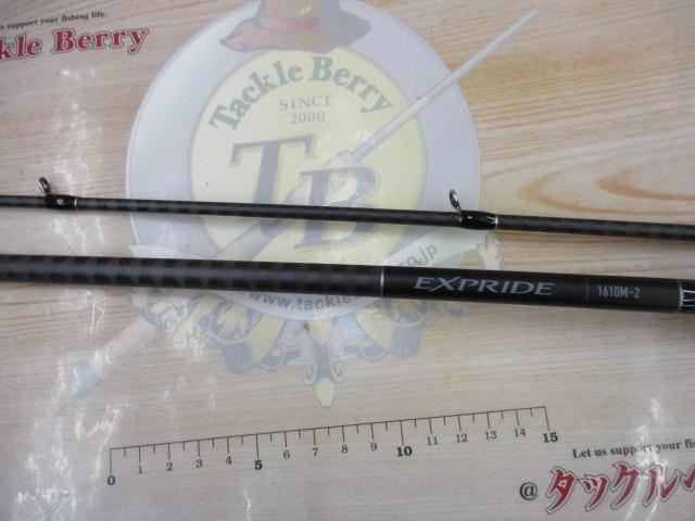 22エクスプライド 1610M-2