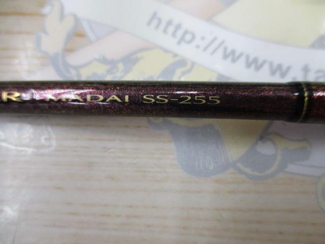 リーオマスター真鯛 SS-255・W