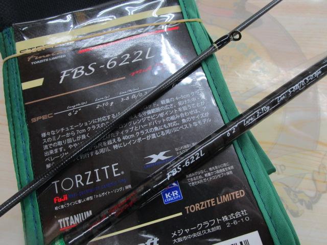 ファインテール バンシー FBS-622L