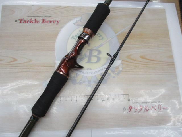 マッドシーン C802M ロングキャストスタイル