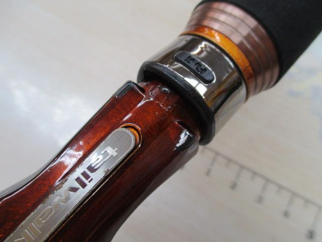 マッドシーン C802M ロングキャストスタイル