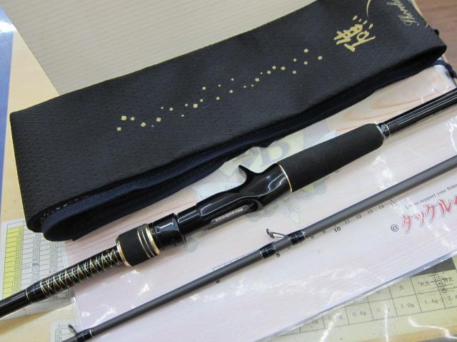 礁楽(Shoreluck) SL-71HC