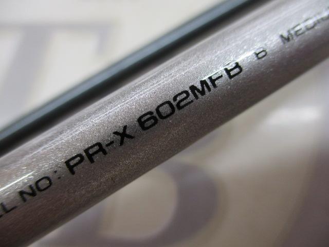 プロキャスターX PR-X602MFB