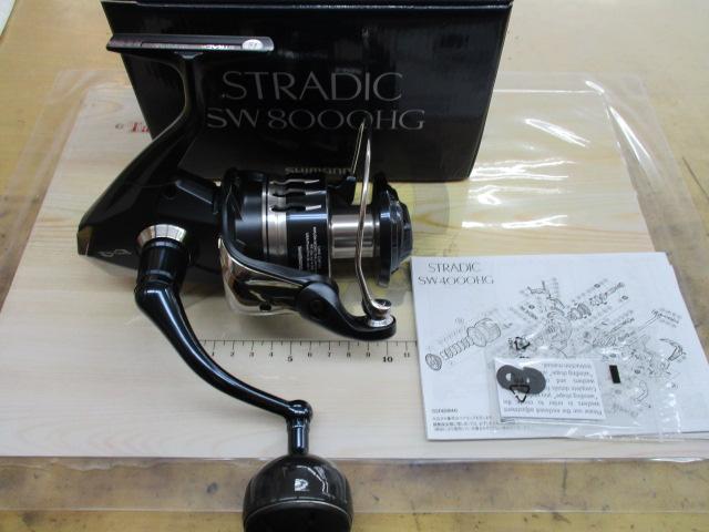 20ストラディックSW 8000HG