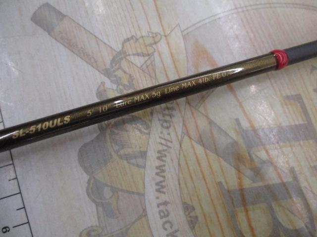 礁楽(Shoreluck) SL-510ULS