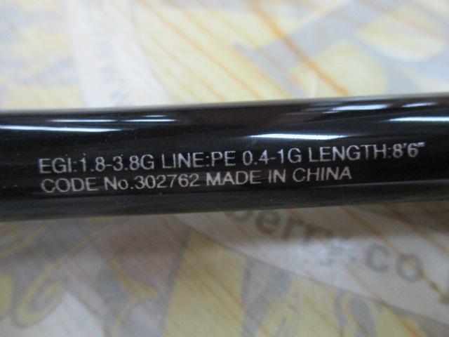 セフィアXR S86ML