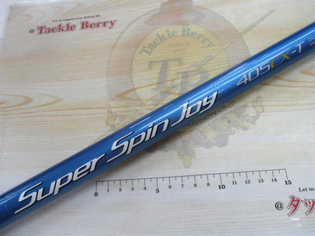 スーパースピンジョイ 405CX-T