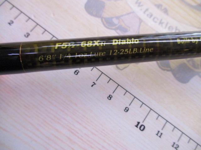 デストロイヤー F5・1/2-68XFti(エヴォルジオン)