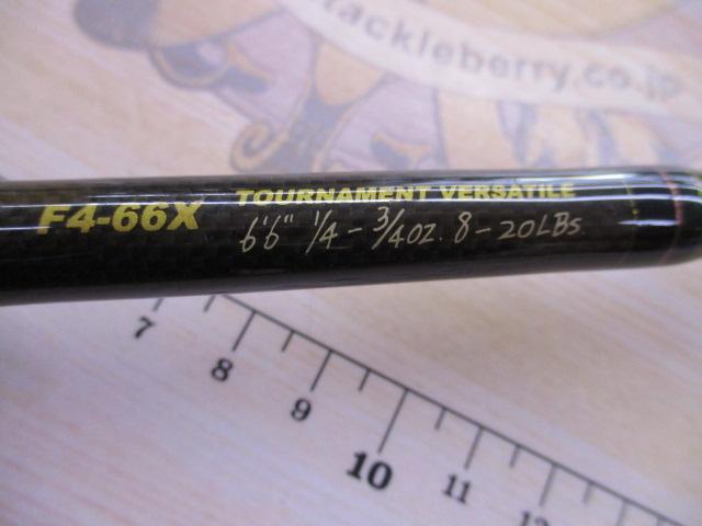 デストロイヤー F4-66X(Hi-10X)TOURNAMENT VERSATILE