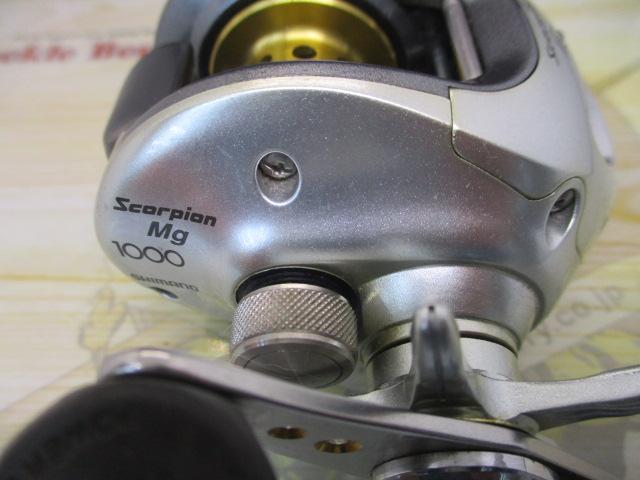04スコーピオンMg 1000