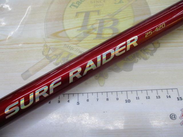 CBサーフレイダー25-420