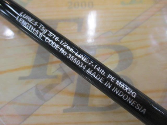 23バスワン XT+ 156ML-2