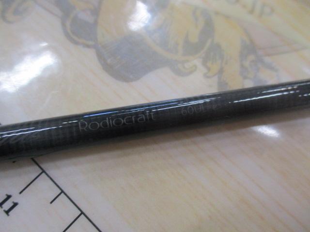 99ツーナインプラス 60UL-eイエローEVA